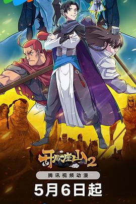 有做网站优化高手吗